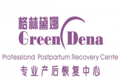 格林戴娜产后恢复中心加盟