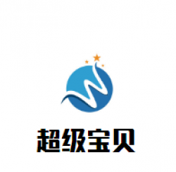 超级宝贝母婴店加盟