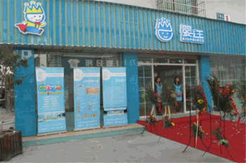 婴之王婴童用品产品 门店图片