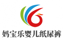 妈宝乐婴儿纸尿裤加盟