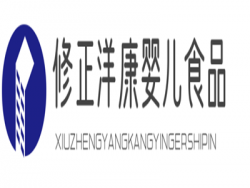 修正洋康婴儿食品加盟