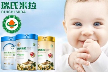 瑞氏米拉辅食产品 门店图片