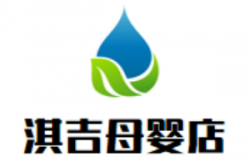 淇吉母婴店加盟