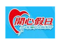 开心假日儿童主题乐园加盟