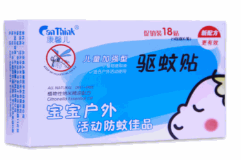 康馨儿婴儿用品产品 门店图片