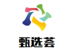甄选荟母婴生活馆加盟