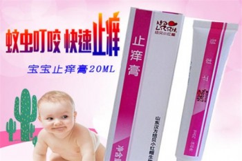 纽贝小红帽母婴用品产品 门店图片