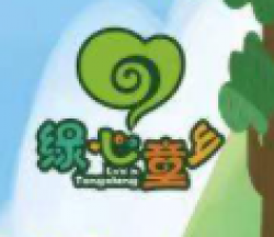 绿心童乡亲子乐园加盟