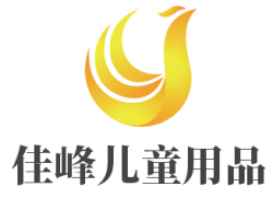 佳峰儿童用品品牌logo