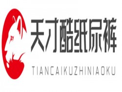天才酷纸尿裤品牌logo