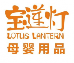 宝莲灯母婴店加盟