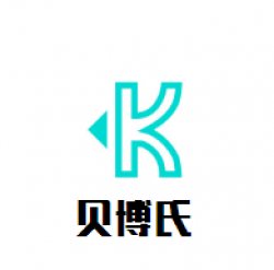 贝博氏婴儿用品加盟