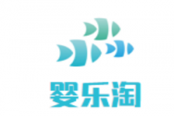 婴乐淘母婴店加盟