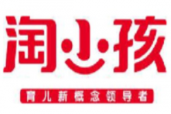 淘小孩母婴用品加盟