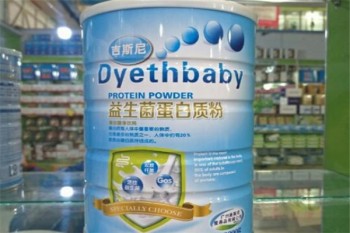 吉斯尼婴儿食品产品 门店图片