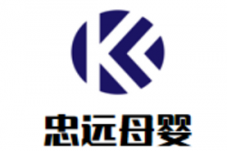 忠远母婴生活馆加盟