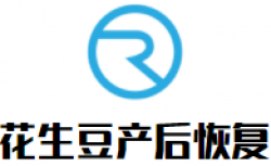 花生豆产后恢复加盟