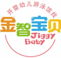 金智宝贝婴儿游泳馆加盟