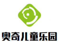 奥奇儿童乐园加盟