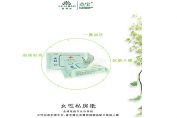杰宝婴儿纸巾产品 门店图片
