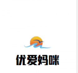 优爱妈咪孕婴童生活馆加盟