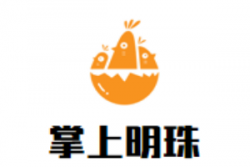 掌上明珠母婴生活馆加盟