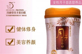 月康堂营养食品产品 门店图片