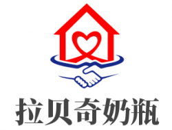 拉贝奇奶瓶加盟