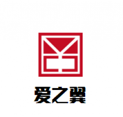 爱之翼母婴店加盟