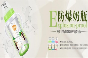 嗳昔母婴用品产品 门店图片