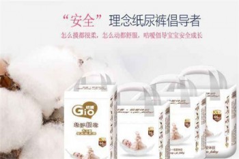 嗳昔母婴用品产品 门店图片