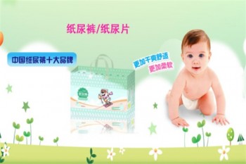 优贝特纸尿裤产品 门店图片