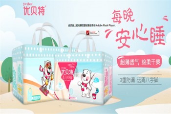 优贝特纸尿裤产品 门店图片