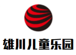 雄川儿童乐园加盟