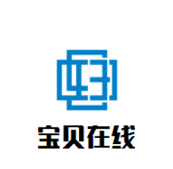 宝贝在线母婴店加盟