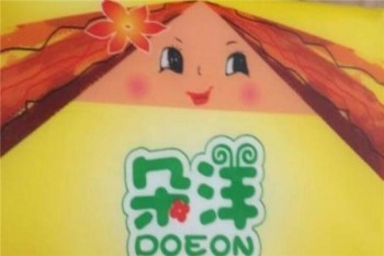 朵洋母婴用品产品 门店图片
