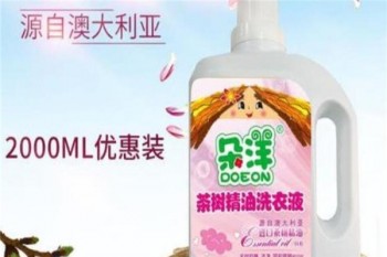 朵洋母婴用品产品 门店图片