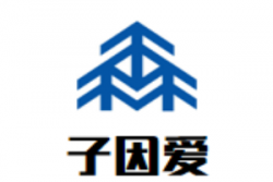 子因爱母婴生活馆加盟