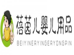 蓓茵儿加盟