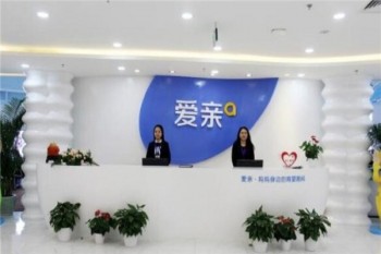 爱亲母婴用品产品 门店图片