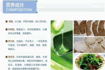中洋海洋制药产品 门店图片