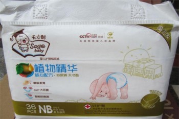 天才酷纸尿裤产品 门店图片
