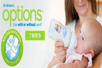 布朗博士营养品产品 门店图片