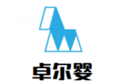 卓尔婴母婴生活馆加盟