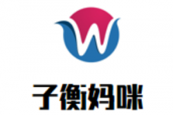 子衡妈咪母婴生活馆加盟