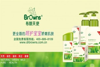 布朗天使洗护用品产品 门店图片