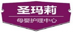 圣玛莉月子护理加盟