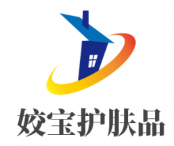 姣宝护肤品加盟