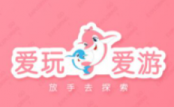 爱玩爱游亲子成长中心加盟