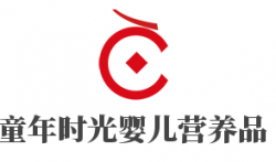 童年时光婴儿营养品加盟